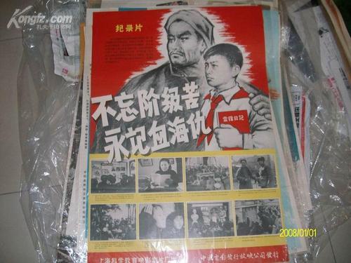办理日本北翔大學成绩单